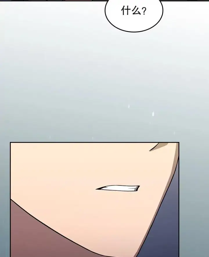 漫画《从地狱归来的圣座》182.第182话第150张图