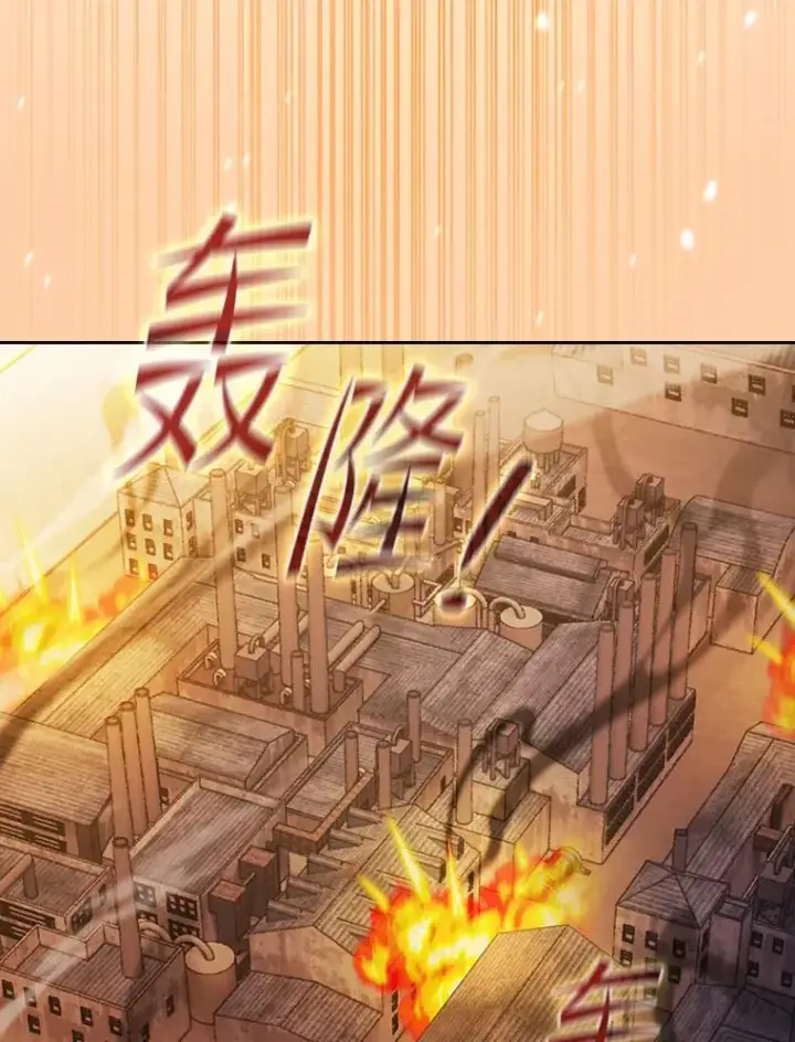 漫画《从地狱归来的圣座》182.第182话第35张图