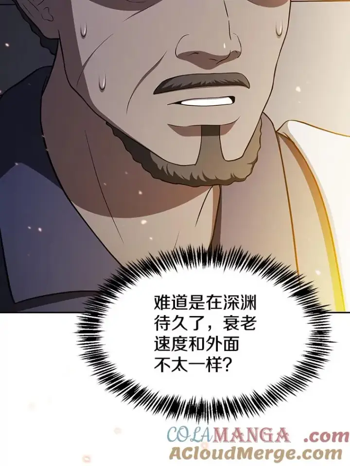 漫画《从地狱归来的圣座》182.第182话第45张图