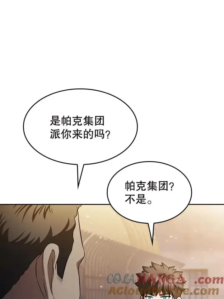 漫画《从地狱归来的圣座》182.第182话第53张图