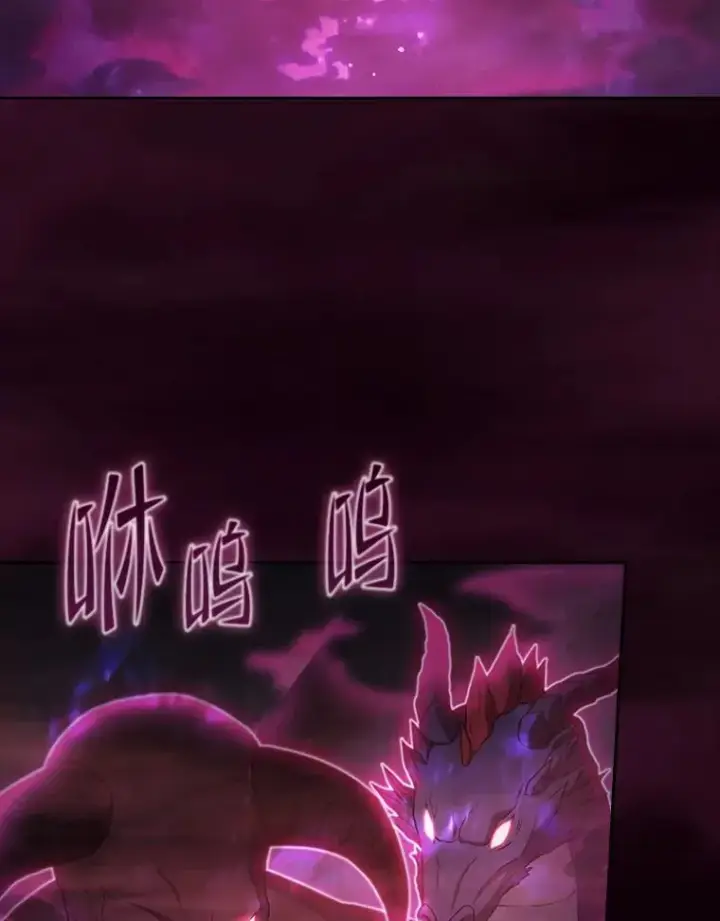 漫画《从地狱归来的圣座》182.第182话第64张图