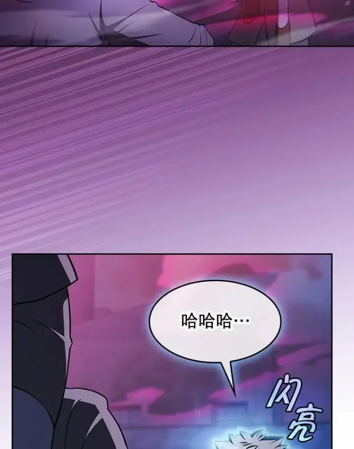 漫画《从地狱归来的圣座》182.第182话第78张图