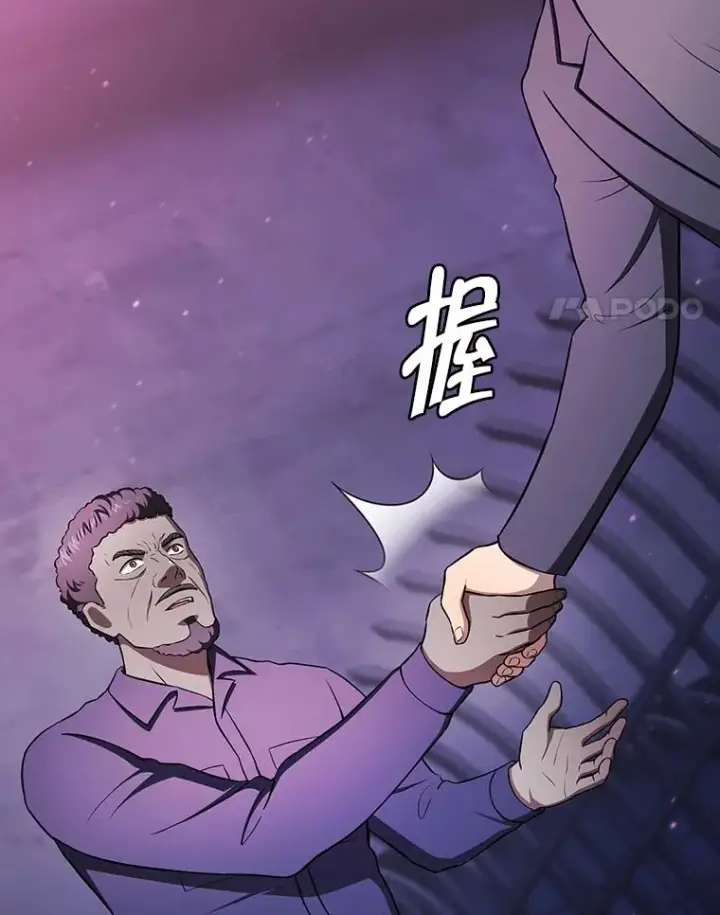 漫画《从地狱归来的圣座》182.第182话第82张图
