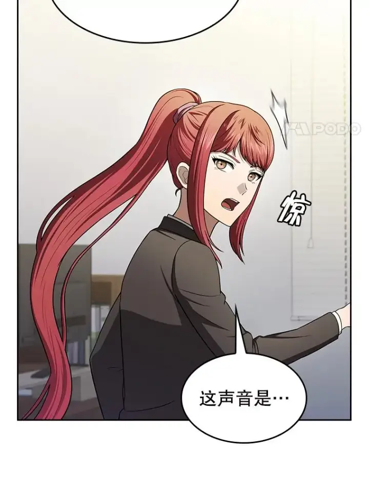 漫画《从地狱归来的圣座》182.第182话第92张图
