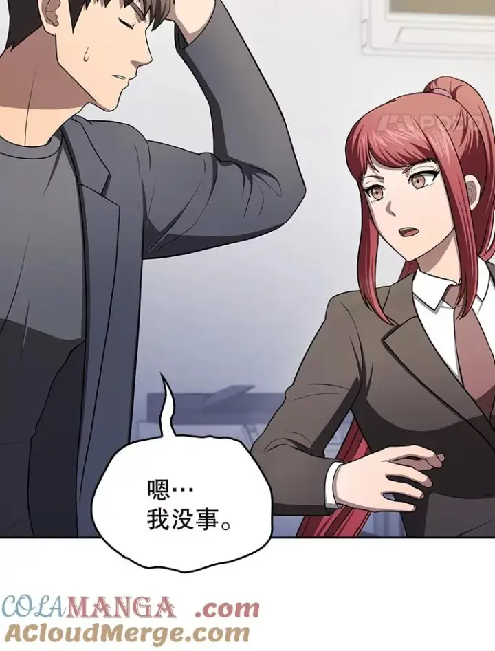 漫画《从地狱归来的圣座》182.铁车第145张图
