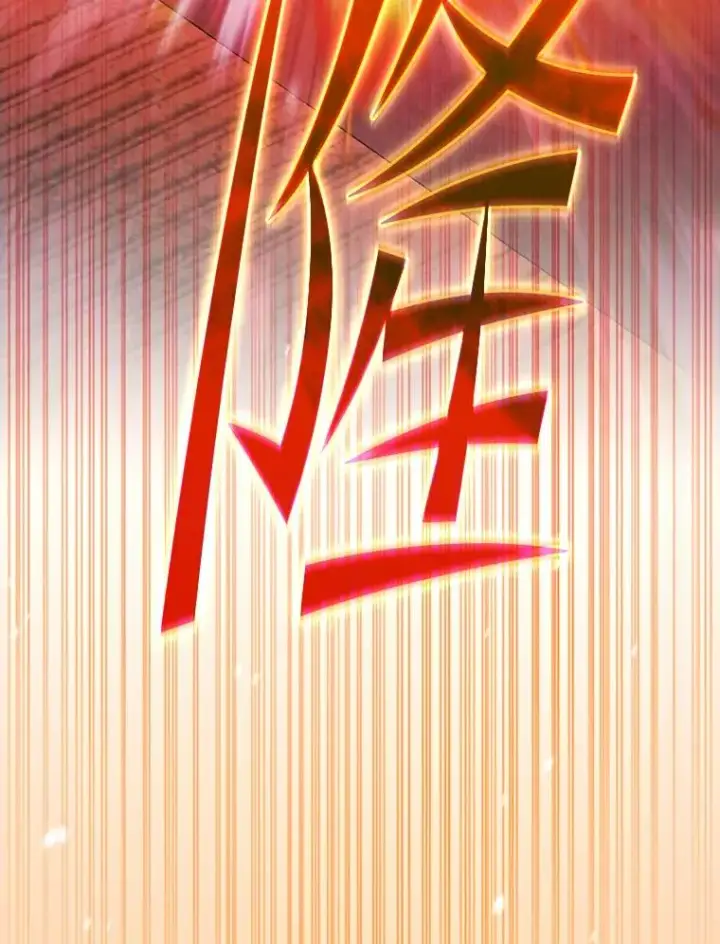 漫画《从地狱归来的圣座》182.铁车第34张图