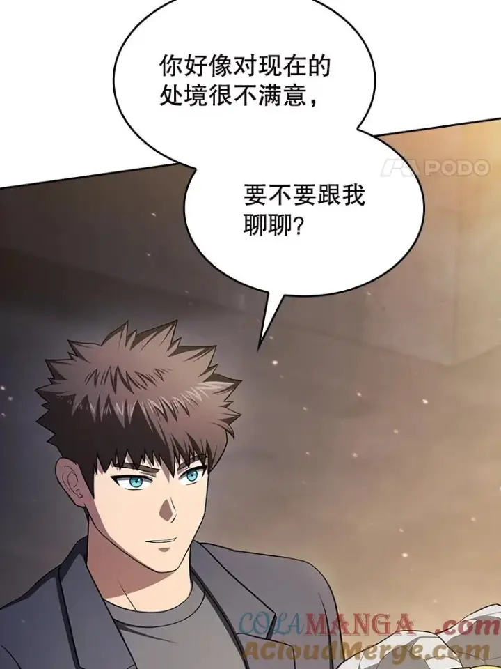 漫画《从地狱归来的圣座》182.铁车第49张图