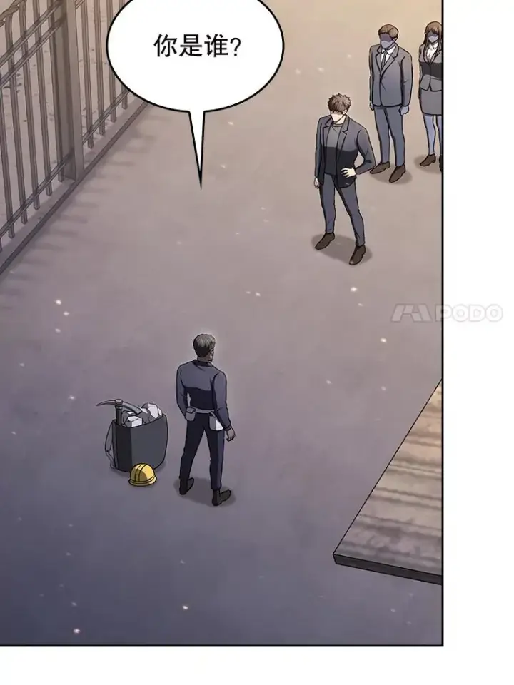 漫画《从地狱归来的圣座》182.铁车第52张图