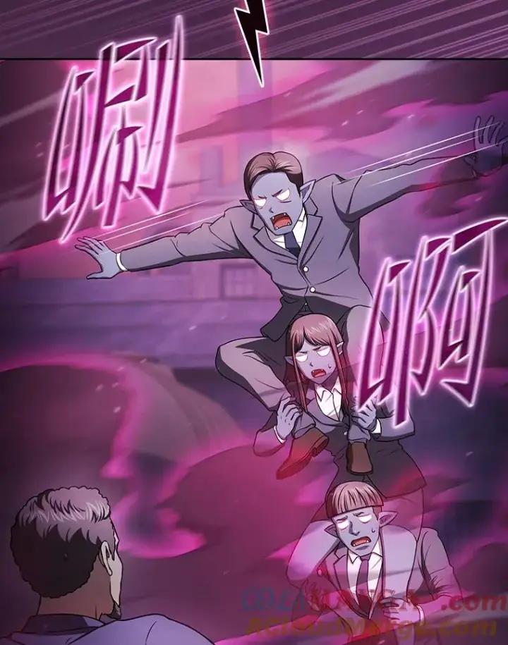 漫画《从地狱归来的圣座》182.铁车第77张图