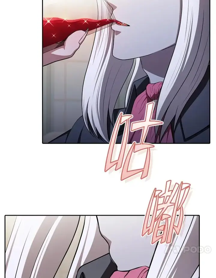漫画《从地狱归来的圣座》183.吸血鬼之王第126张图