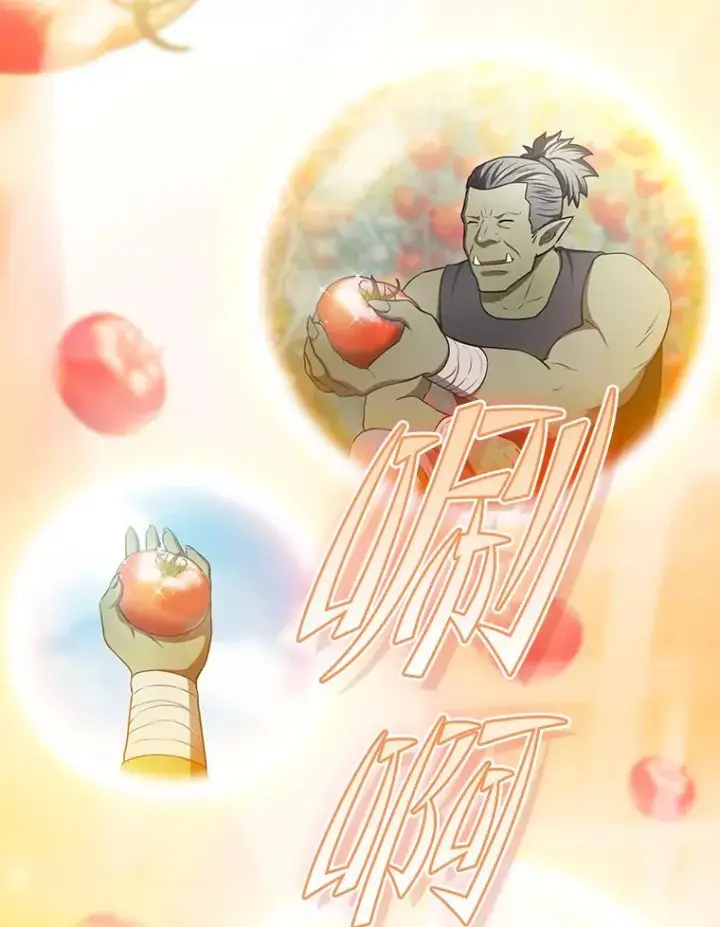 漫画《从地狱归来的圣座》183.吸血鬼之王第128张图