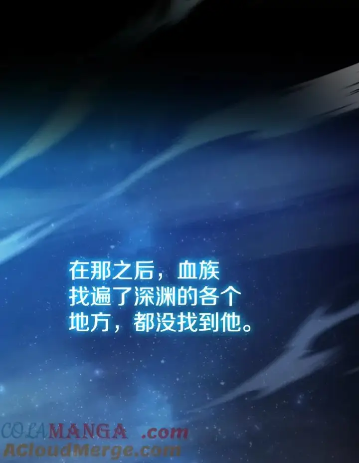 漫画《从地狱归来的圣座》183.吸血鬼之王第145张图