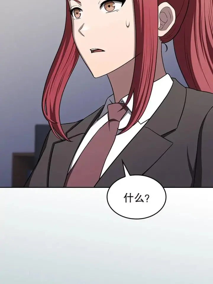 漫画《从地狱归来的圣座》183.吸血鬼之王第2张图