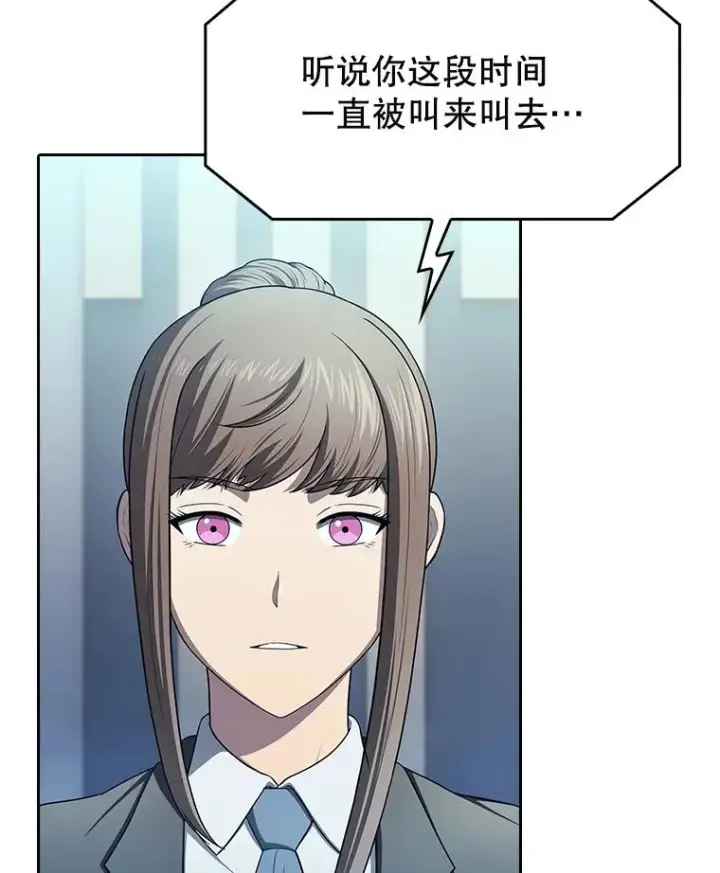漫画《从地狱归来的圣座》183.吸血鬼之王第22张图