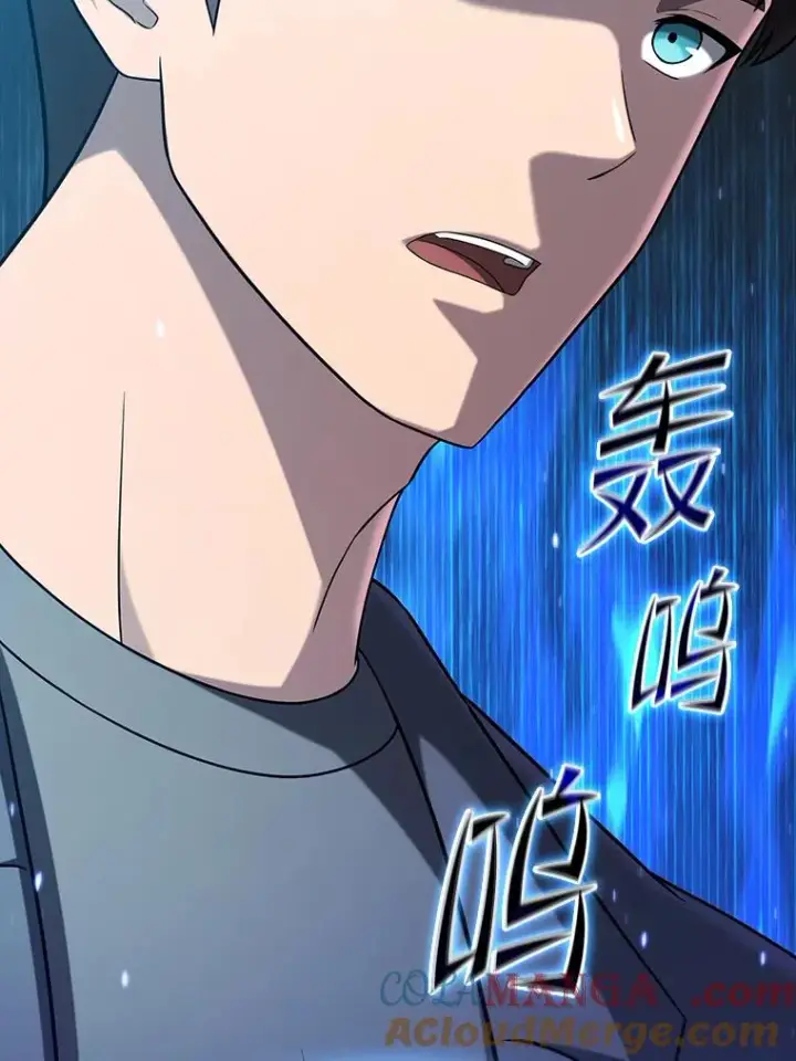 漫画《从地狱归来的圣座》183.吸血鬼之王第5张图