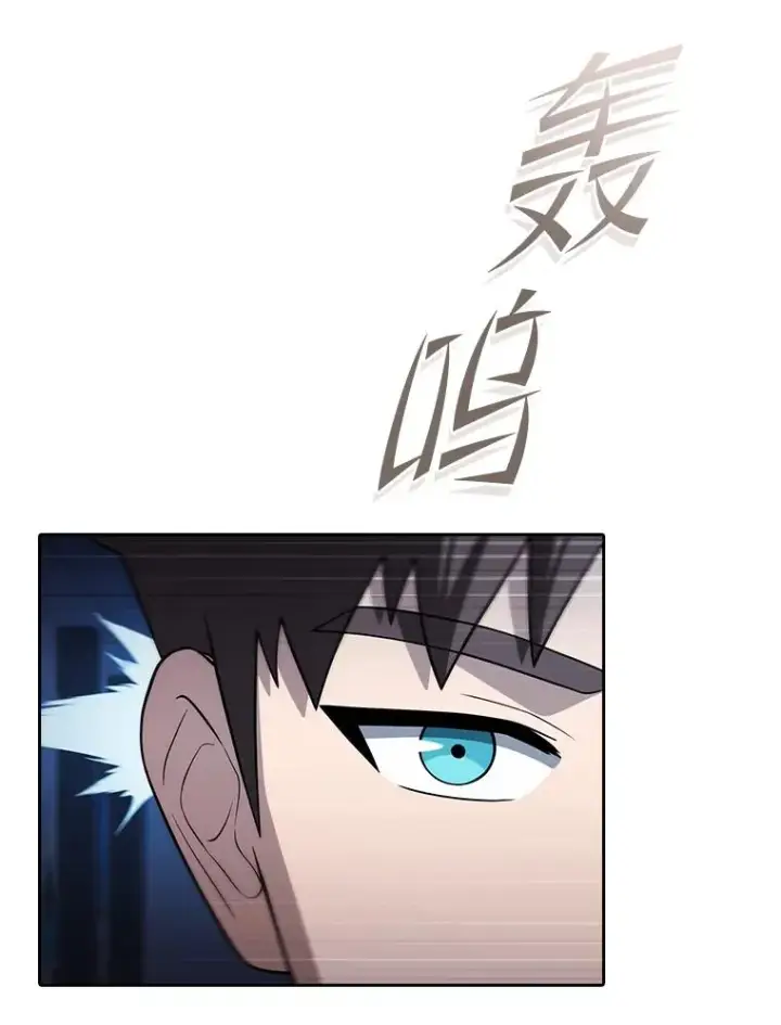 漫画《从地狱归来的圣座》184.徐亚林帝国第112张图
