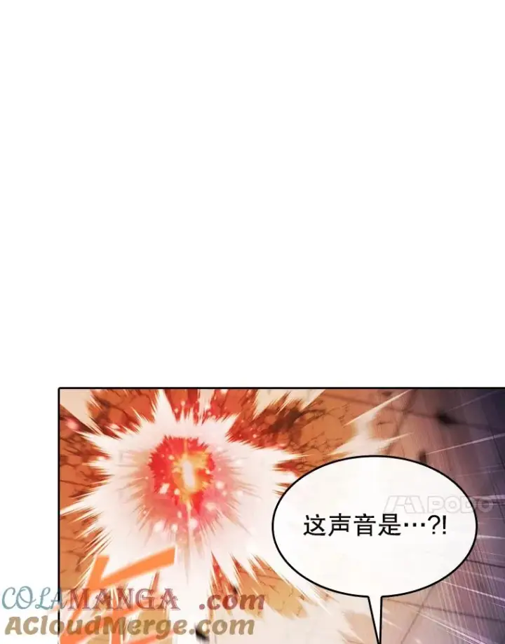 漫画《从地狱归来的圣座》184.徐亚林帝国第113张图