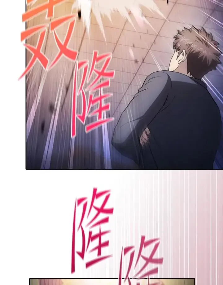 漫画《从地狱归来的圣座》184.徐亚林帝国第114张图