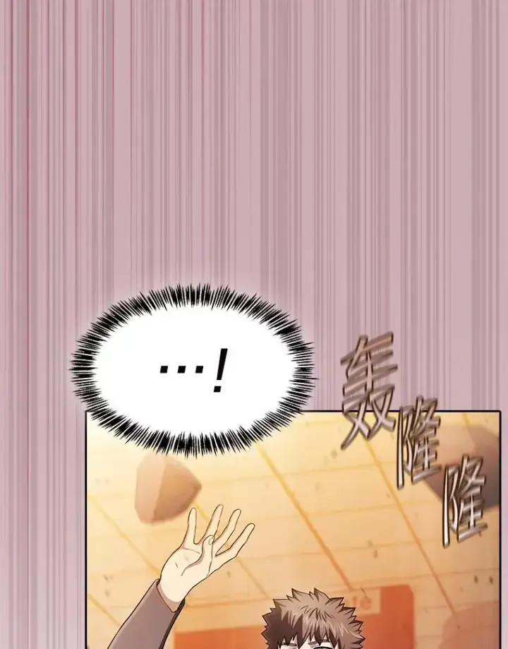 漫画《从地狱归来的圣座》184.徐亚林帝国第118张图