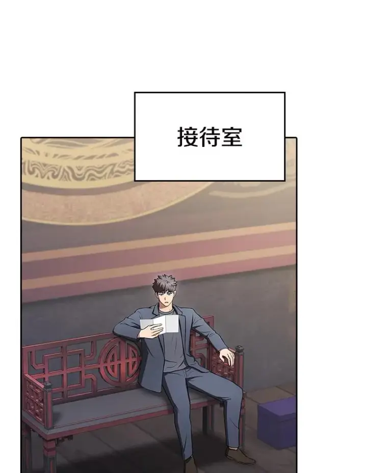 漫画《从地狱归来的圣座》184.徐亚林帝国第12张图