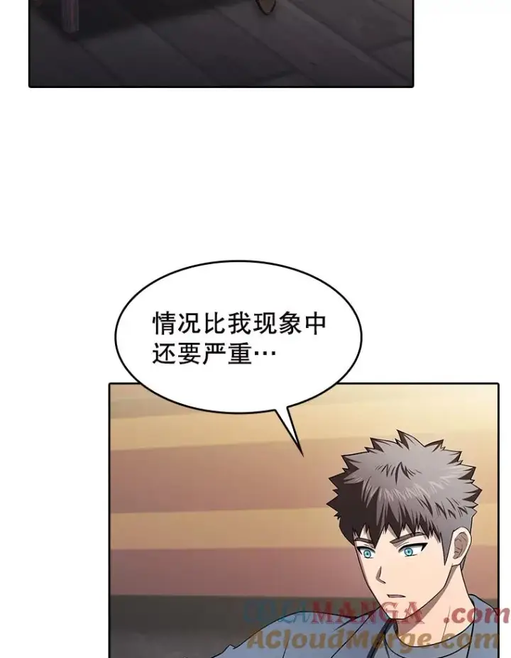 漫画《从地狱归来的圣座》184.徐亚林帝国第13张图