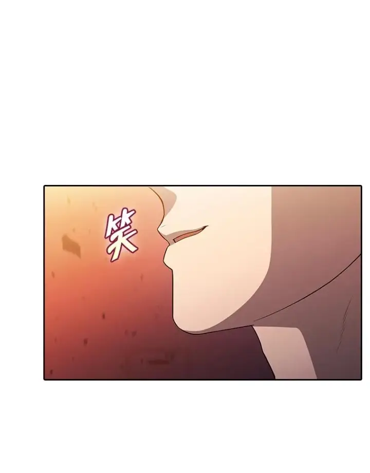 漫画《从地狱归来的圣座》184.徐亚林帝国第139张图