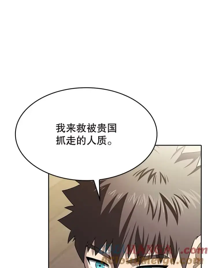 漫画《从地狱归来的圣座》184.徐亚林帝国第29张图