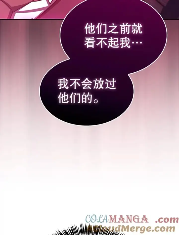 漫画《从地狱归来的圣座》184.徐亚林帝国第45张图