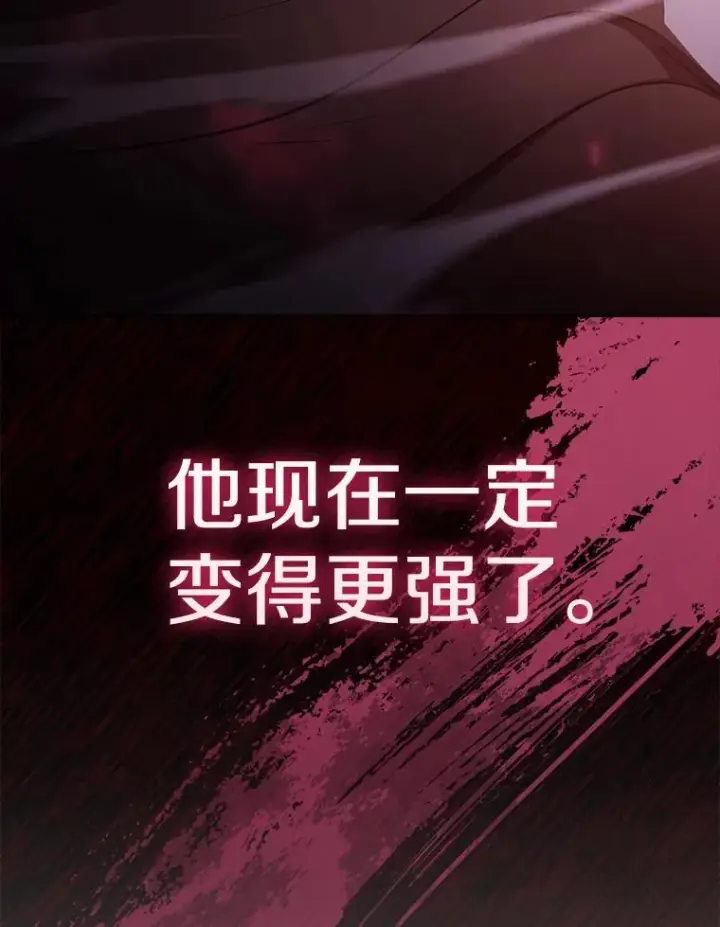 漫画《从地狱归来的圣座》184.徐亚林帝国第6张图