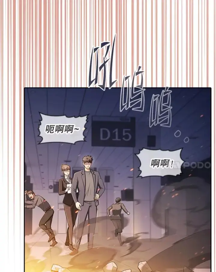 漫画《从地狱归来的圣座》184.徐亚林帝国第70张图