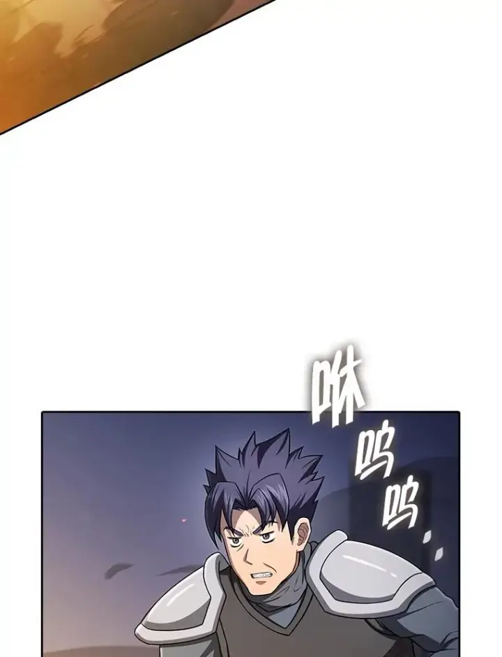 漫画《从地狱归来的圣座》184.徐亚林帝国第75张图