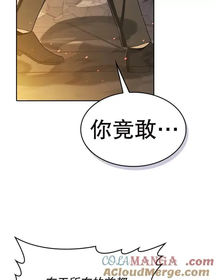 漫画《从地狱归来的圣座》184.徐亚林帝国第81张图