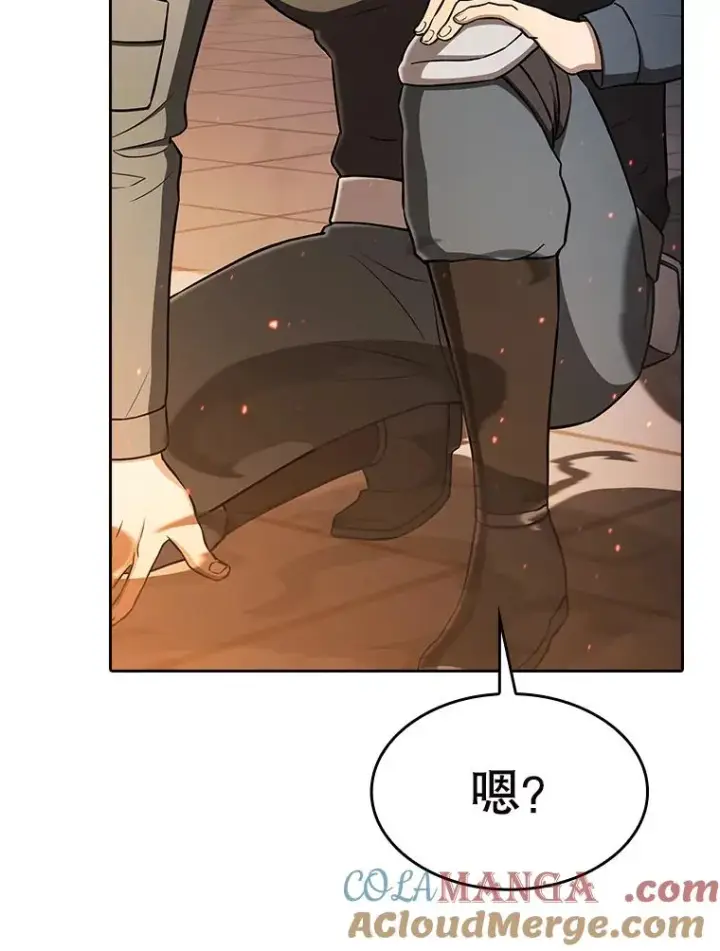 漫画《从地狱归来的圣座》184.徐亚林帝国第85张图