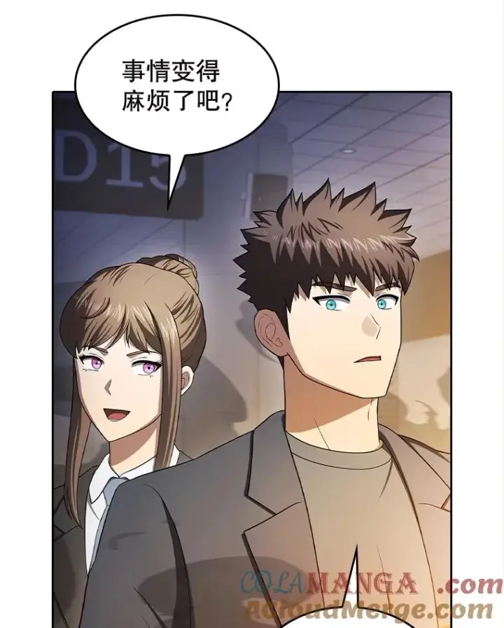 漫画《从地狱归来的圣座》184.徐亚林帝国第89张图