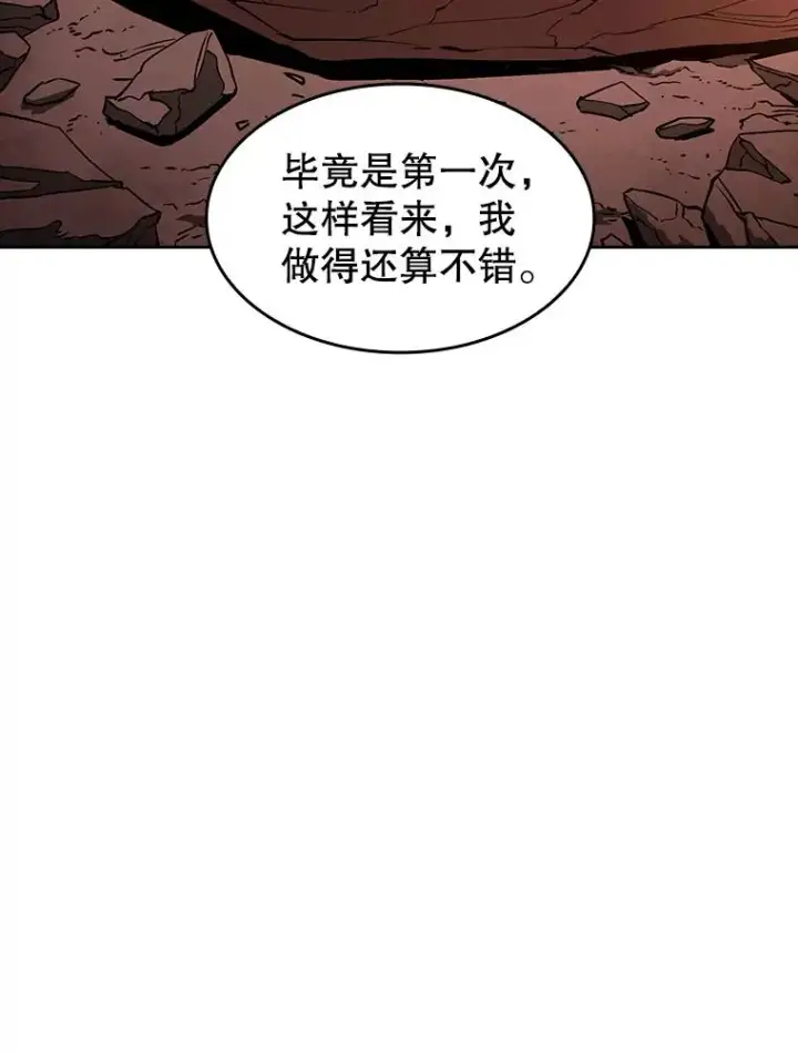 漫画《从地狱归来的圣座》7.万毒不侵第12张图