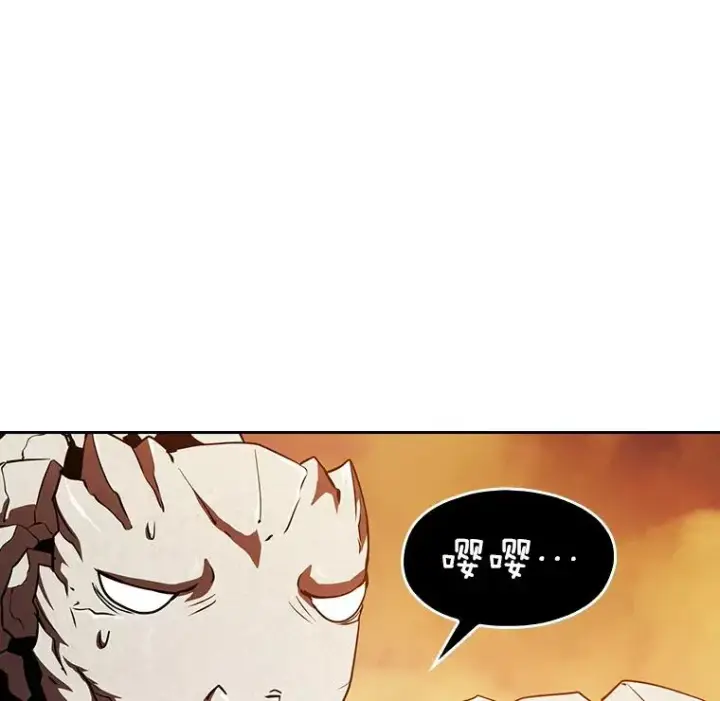 漫画《从地狱归来的圣座》7.万毒不侵第15张图