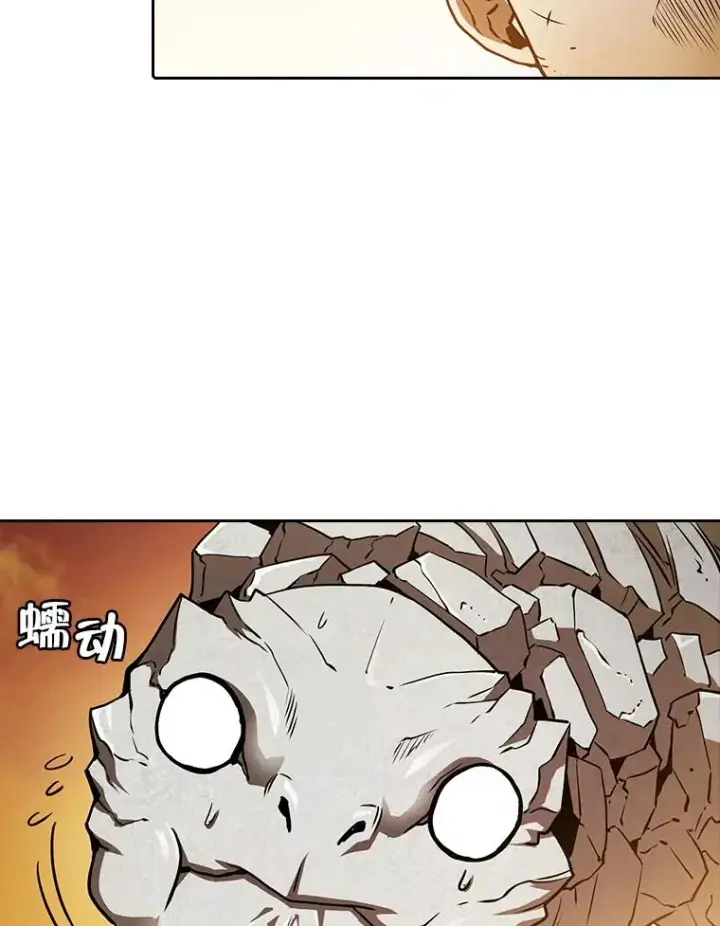漫画《从地狱归来的圣座》7.万毒不侵第22张图