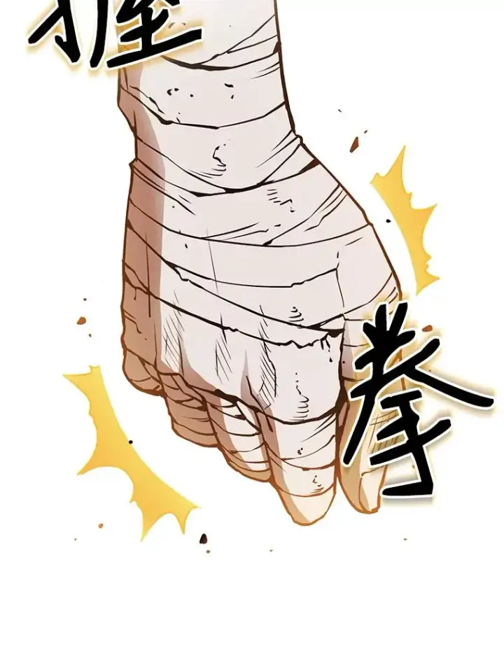 漫画《从地狱归来的圣座》7.万毒不侵第50张图