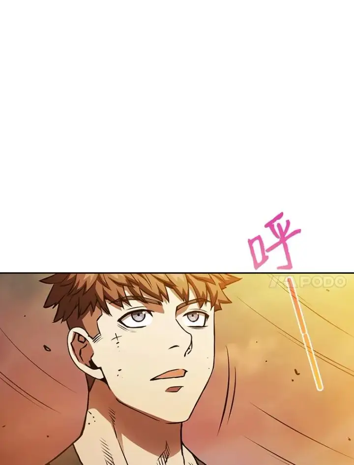 漫画《从地狱归来的圣座》7.万毒不侵第51张图