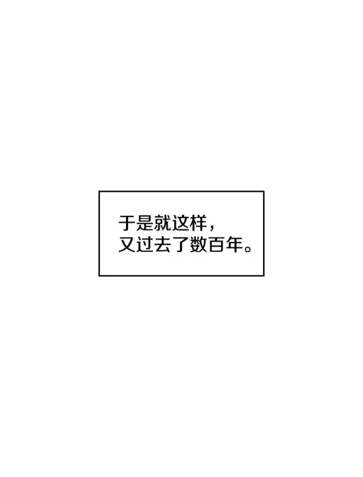 漫画《从地狱归来的圣座》7.万毒不侵第55张图