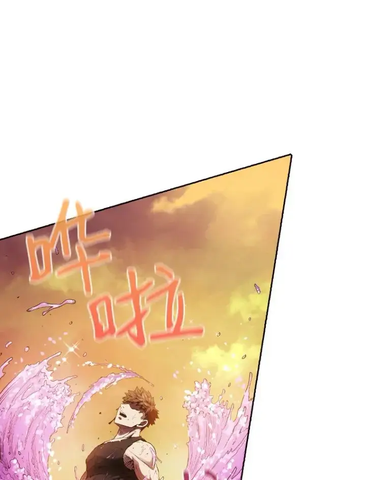 漫画《从地狱归来的圣座》7.万毒不侵第56张图