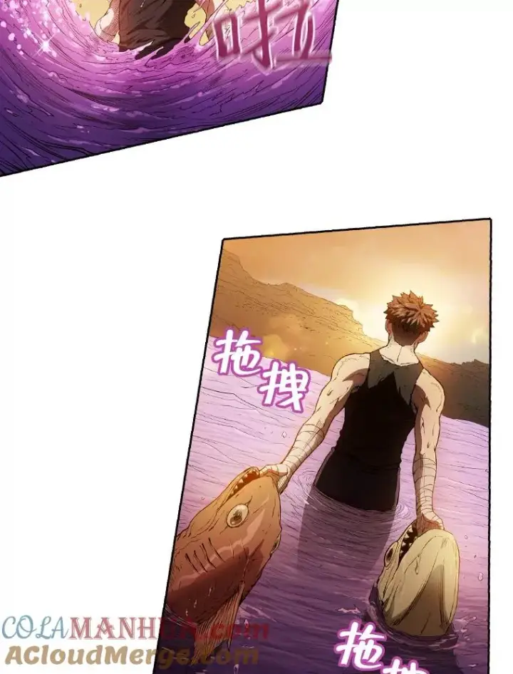 漫画《从地狱归来的圣座》7.万毒不侵第57张图
