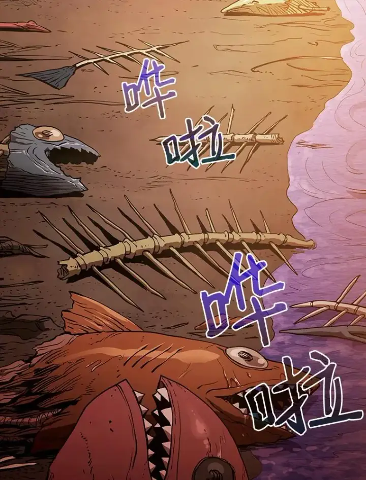 漫画《从地狱归来的圣座》7.万毒不侵第59张图
