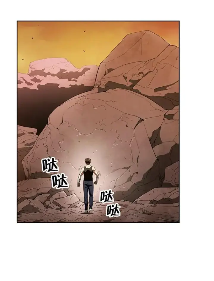 漫画《从地狱归来的圣座》7.万毒不侵第6张图
