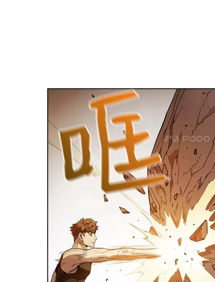 漫画《从地狱归来的圣座》7.万毒不侵第7张图