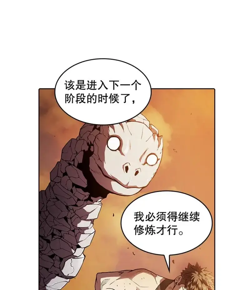 漫画《从地狱归来的圣座》7.万毒不侵第76张图
