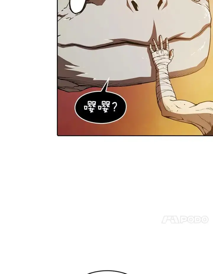 漫画《从地狱归来的圣座》7.万毒不侵第80张图