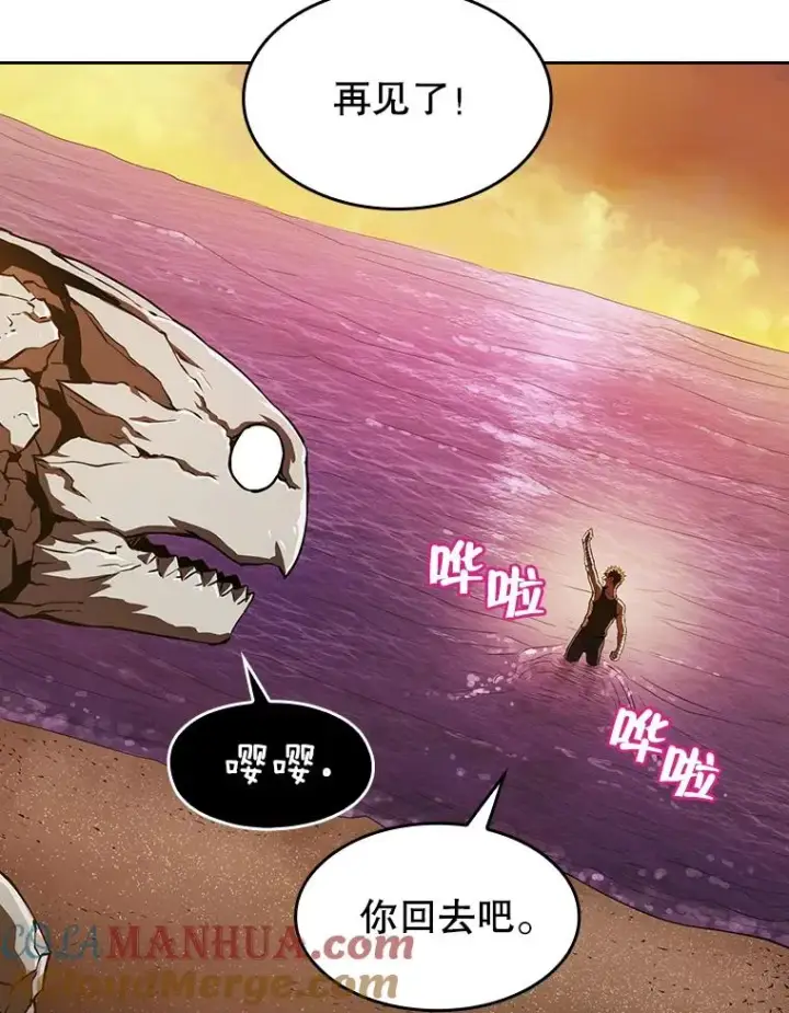 漫画《从地狱归来的圣座》7.万毒不侵第81张图