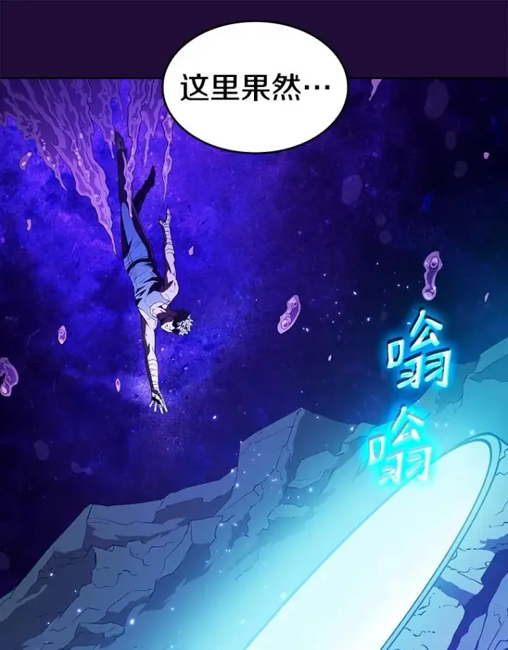 漫画《从地狱归来的圣座》7.万毒不侵第91张图