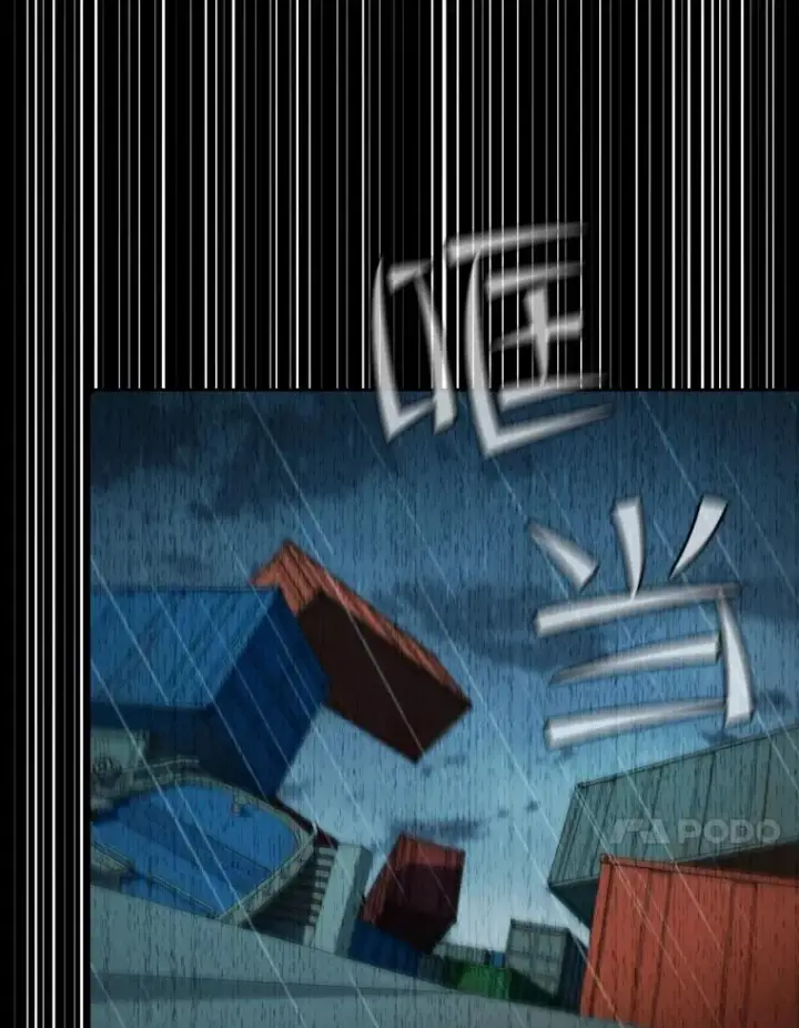 漫画《从地狱归来的圣座》86.当灾难来临前第100张图